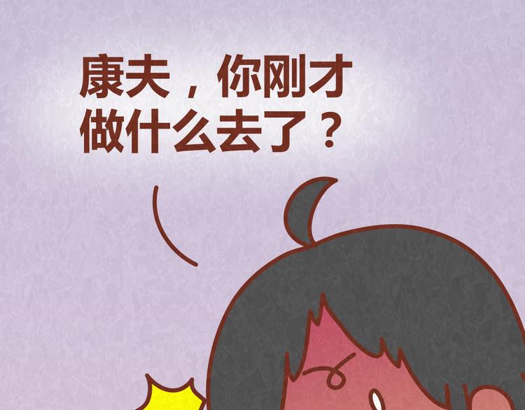 第48话 情景剧竟假戏真做-第47话