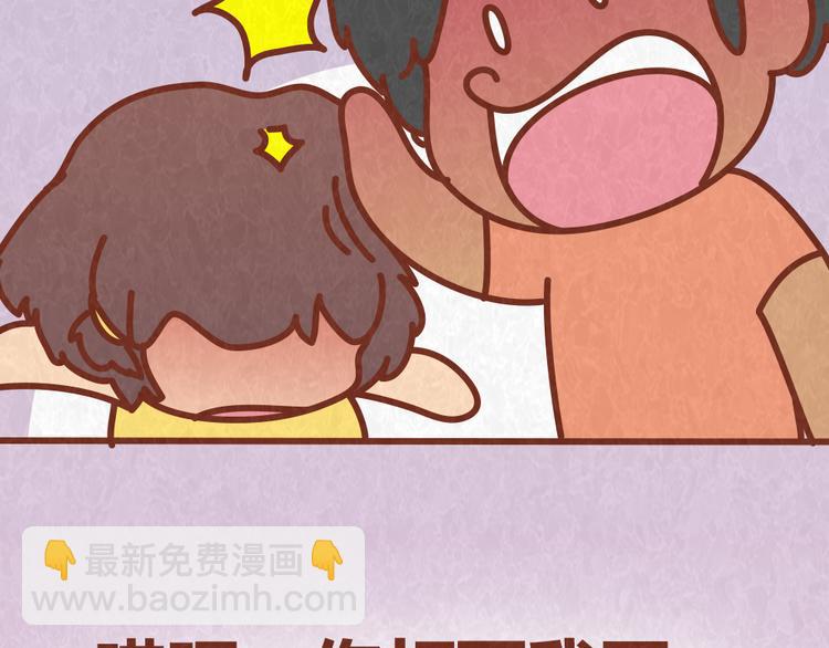 第48话 情景剧竟假戏真做-第47话