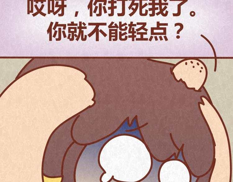 第48话 情景剧竟假戏真做-第47话