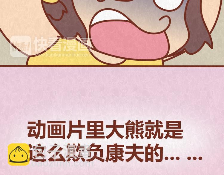 第48话 情景剧竟假戏真做-第47话