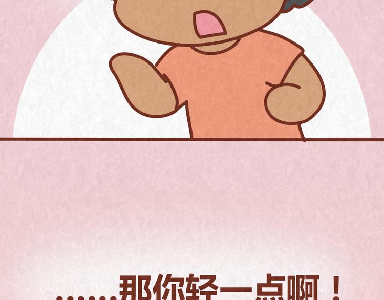 第48话 情景剧竟假戏真做-第47话