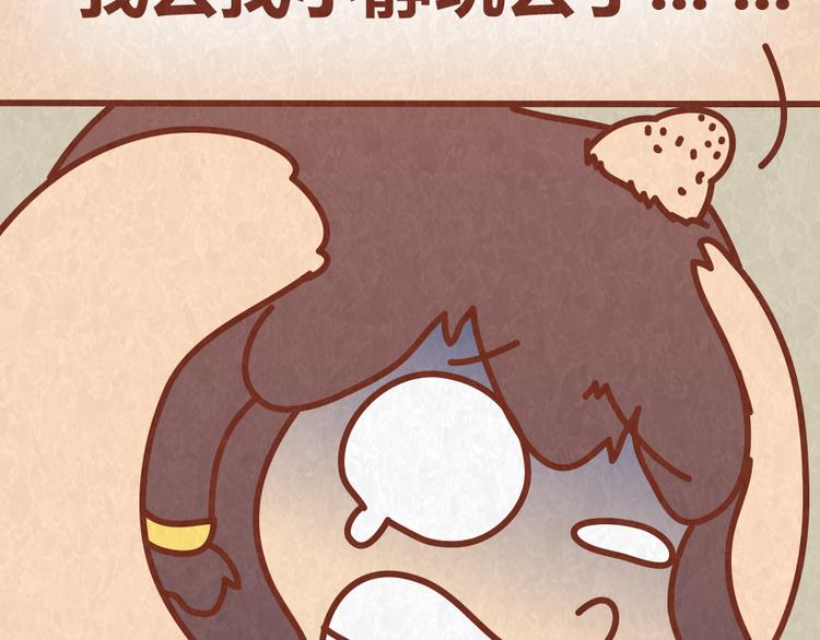 第48话 情景剧竟假戏真做-第47话