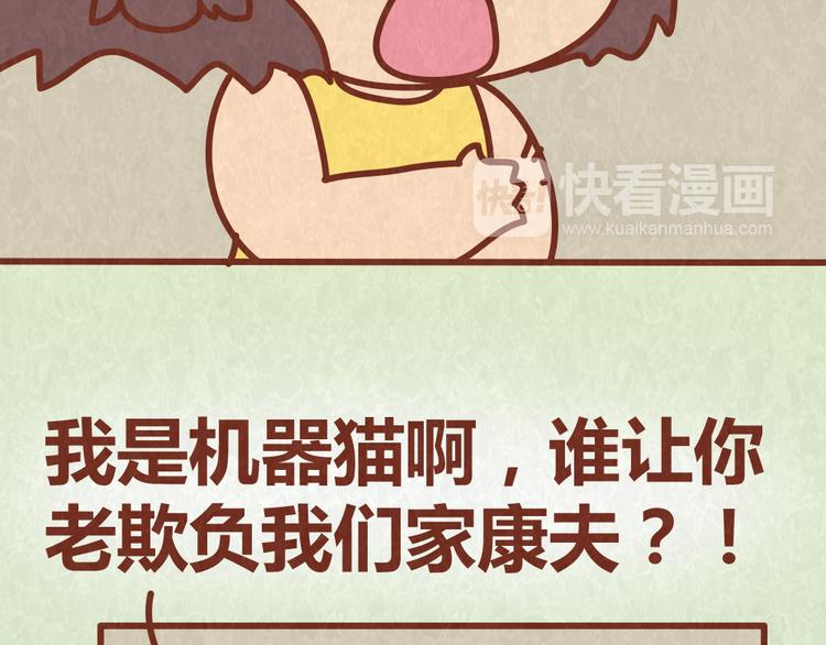 第48话 情景剧竟假戏真做-第47话