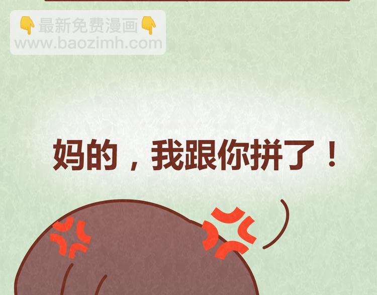 第48话 情景剧竟假戏真做-第47话