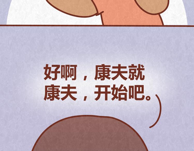 第48话 情景剧竟假戏真做-第47话