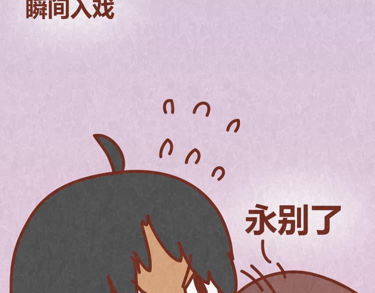 第50话 你是猪还是朱丽叶-第49话