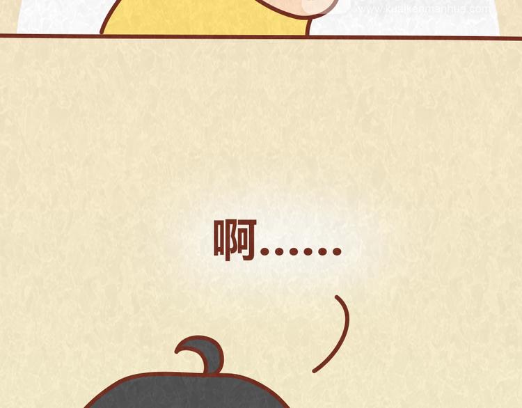 第50话 你是猪还是朱丽叶-第49话