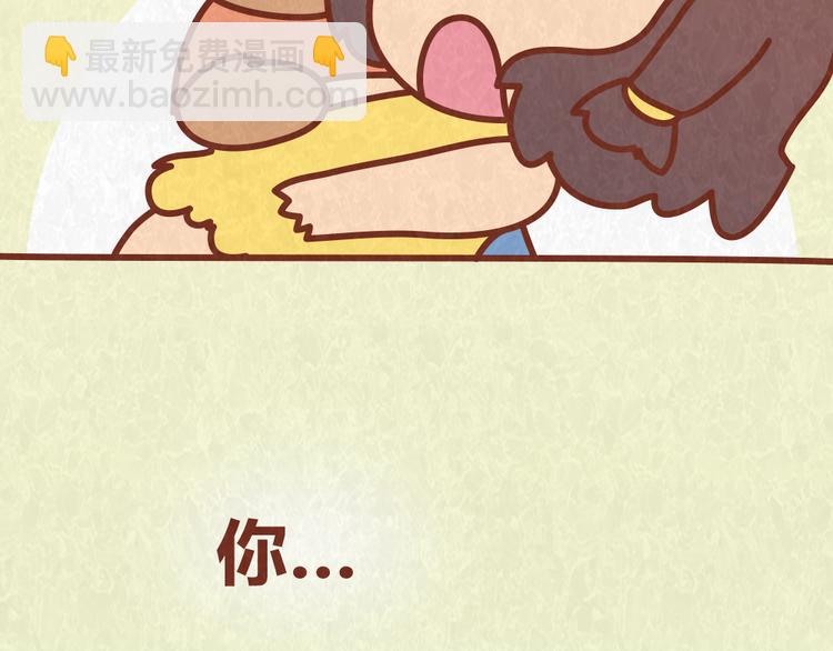 第50话 你是猪还是朱丽叶-第49话