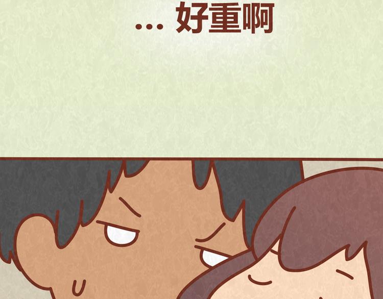 第50话 你是猪还是朱丽叶-第49话