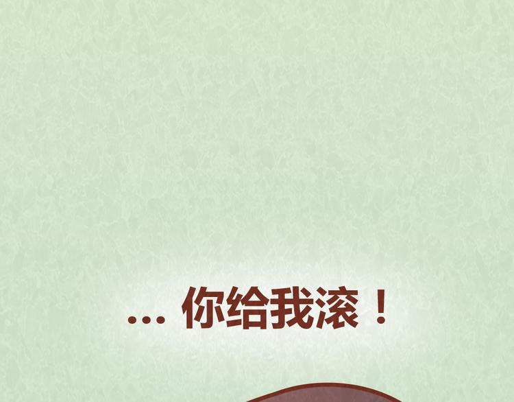 第50话 你是猪还是朱丽叶-第49话