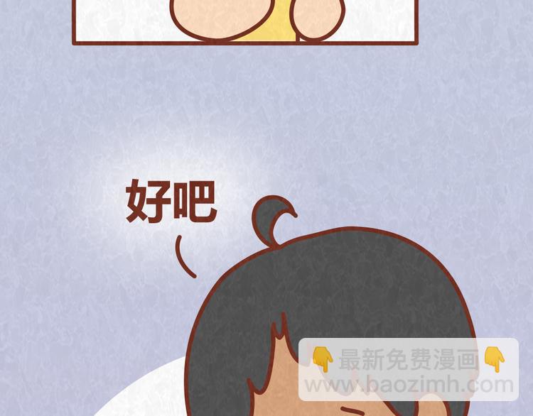 第50话 你是猪还是朱丽叶-第49话