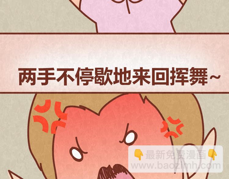 第52话 单身狗的超强愤怒-第51话