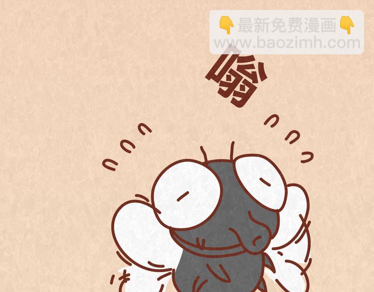 第52话 单身狗的超强愤怒-第51话