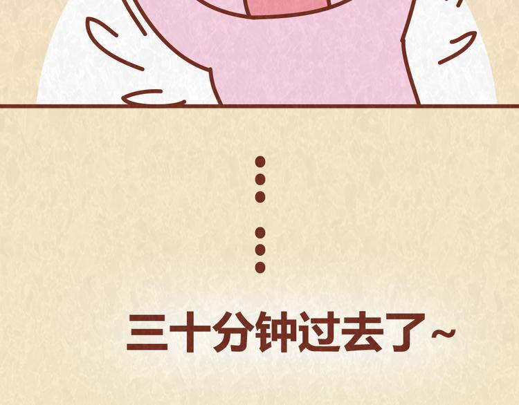 第52话 单身狗的超强愤怒-第51话