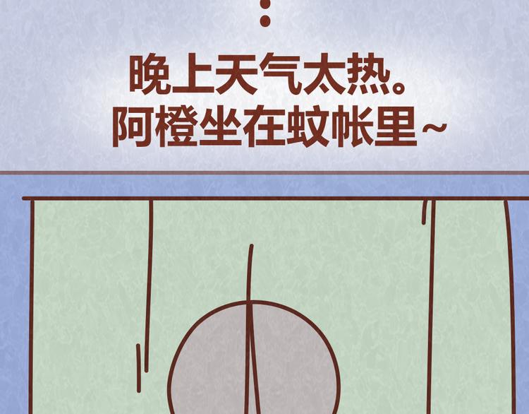 第52话 单身狗的超强愤怒-第51话