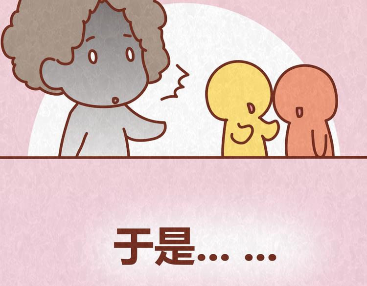 第54话 宠物和女婿，丈母娘选哪个？-第53话