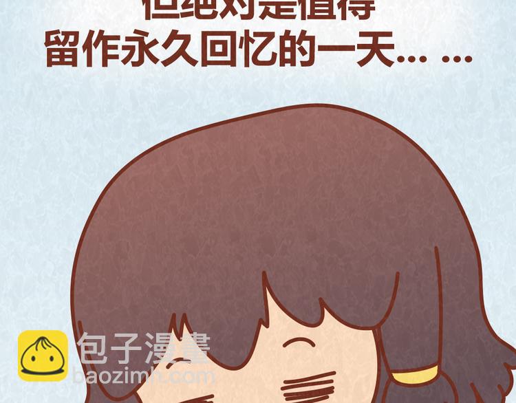 第54话 宠物和女婿，丈母娘选哪个？-第53话