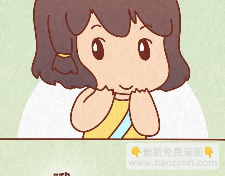 第54话 宠物和女婿，丈母娘选哪个？-第53话