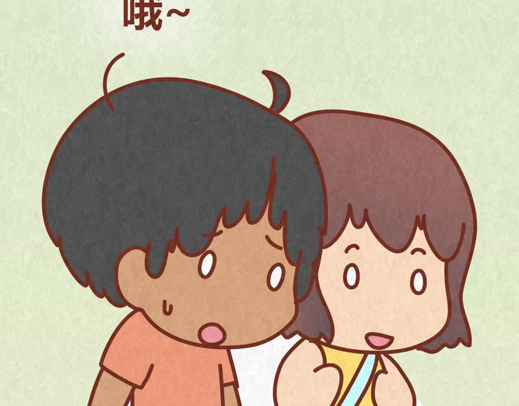 第54话 宠物和女婿，丈母娘选哪个？-第53话