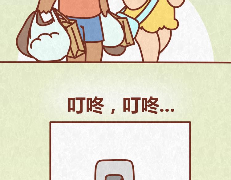 第54话 宠物和女婿，丈母娘选哪个？-第53话