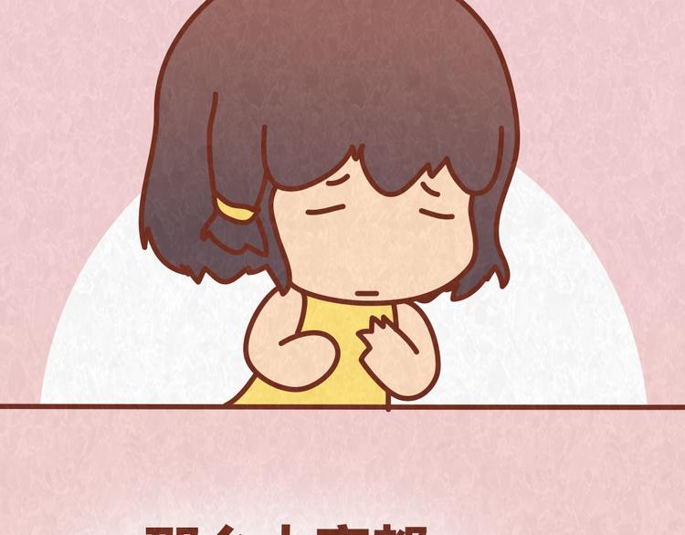 第56话 爱，最怕什么？-第55话