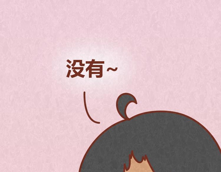 第58话 出门玩不带零食，能忍？-第57话