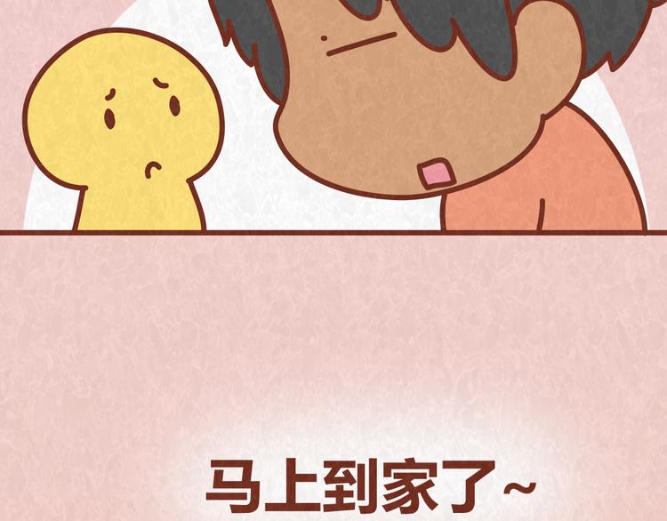 第58话 出门玩不带零食，能忍？-第57话