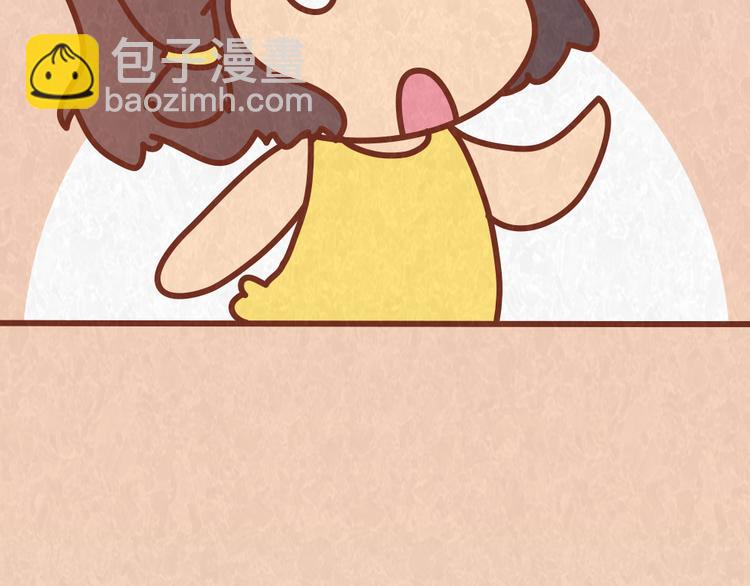 第58话 出门玩不带零食，能忍？-第57话