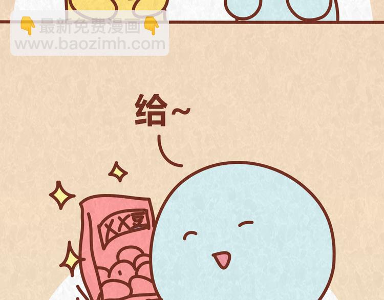 第58话 出门玩不带零食，能忍？-第57话