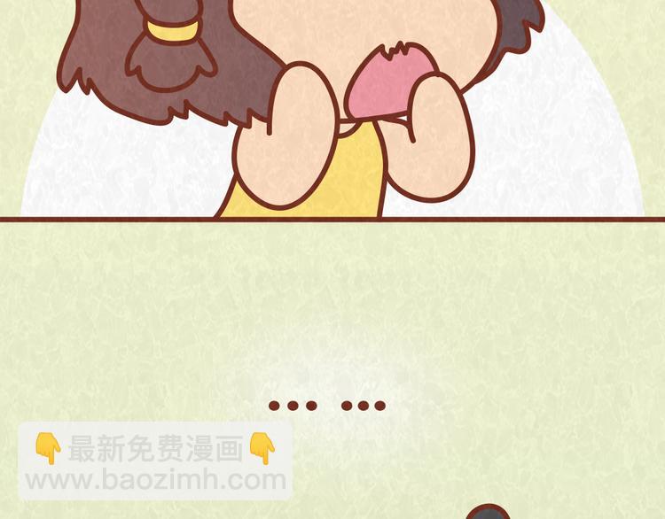 第58话 出门玩不带零食，能忍？-第57话