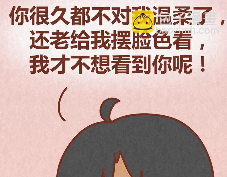 第60话 不论如何吵架，真心相爱的人永远都不分开(1/2)-第59话