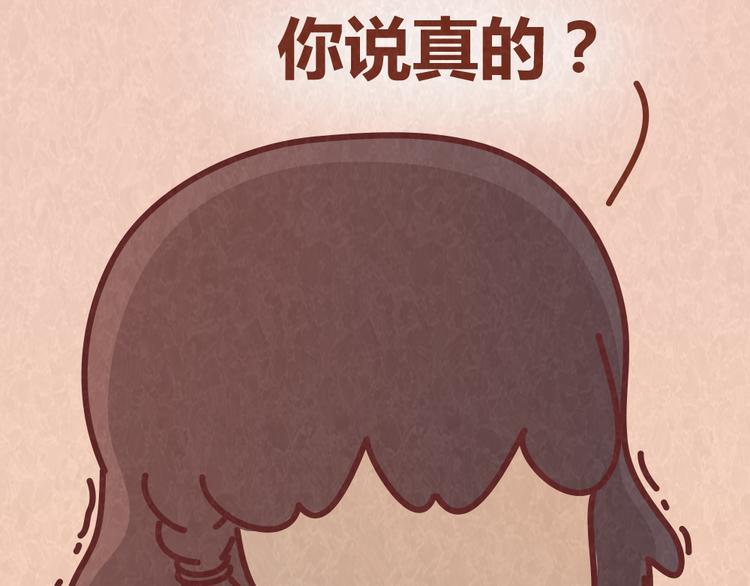 第60话 不论如何吵架，真心相爱的人永远都不分开(1/2)-第59话