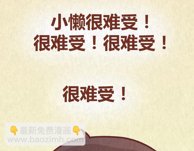 第60话 不论如何吵架，真心相爱的人永远都不分开(1/2)-第59话