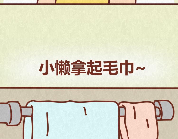 第60话 不论如何吵架，真心相爱的人永远都不分开(1/2)-第59话