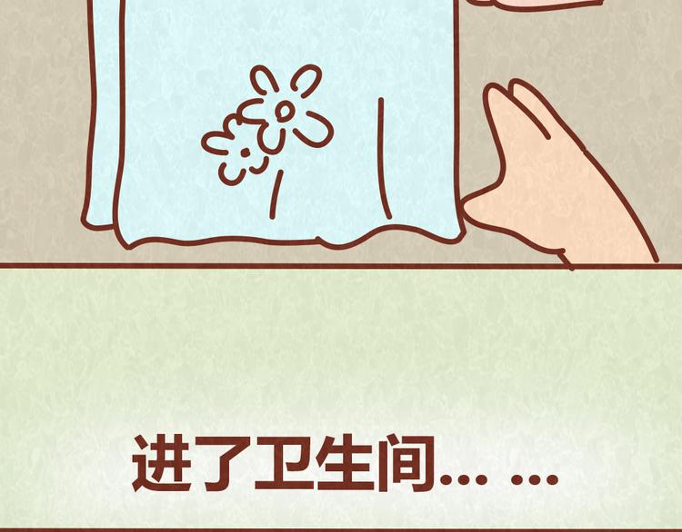 第60话 不论如何吵架，真心相爱的人永远都不分开(1/2)-第59话