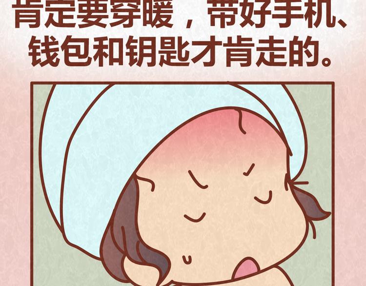 第60话 不论如何吵架，真心相爱的人永远都不分开(1/2)-第59话