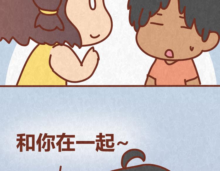 第60话 不论如何吵架，真心相爱的人永远都不分开(1/2)-第59话