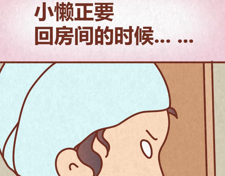 第60话 不论如何吵架，真心相爱的人永远都不分开(1/2)-第59话