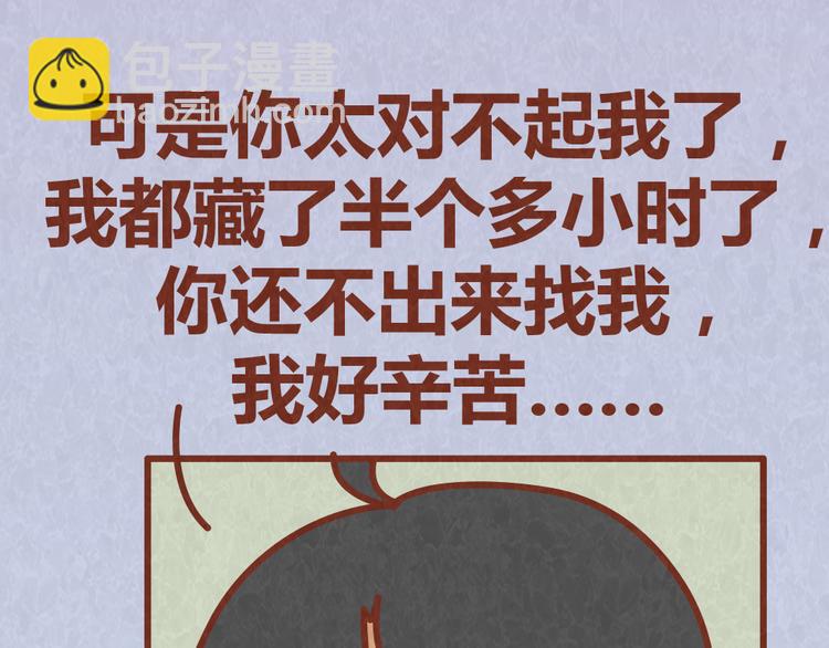 第60话 不论如何吵架，真心相爱的人永远都不分开(1/2)-第59话