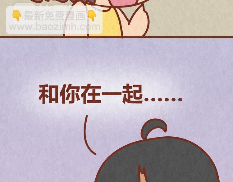 第60话 不论如何吵架，真心相爱的人永远都不分开(1/2)-第59话