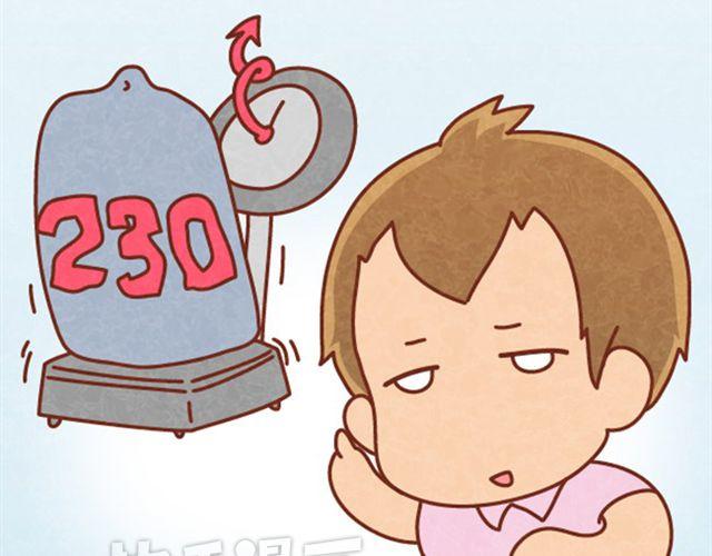 第8话 阿橙失恋居然是因为&hellip;&hellip;-第7话