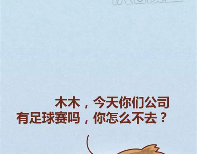 第8话 阿橙失恋居然是因为&hellip;&hellip;-第7话