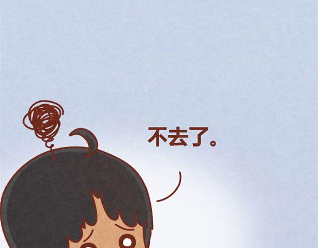 第8话 阿橙失恋居然是因为&hellip;&hellip;-第7话