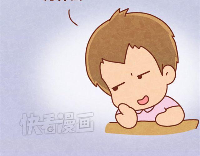 第8话 阿橙失恋居然是因为&hellip;&hellip;-第7话