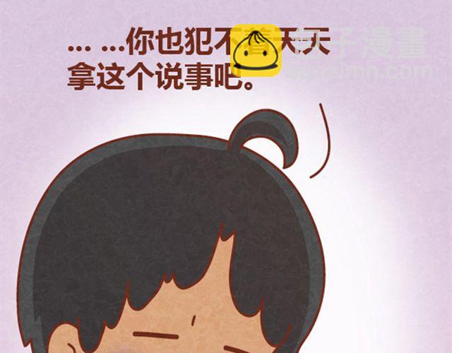 第8话 阿橙失恋居然是因为&hellip;&hellip;-第7话