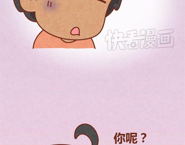 第8话 阿橙失恋居然是因为&hellip;&hellip;-第7话