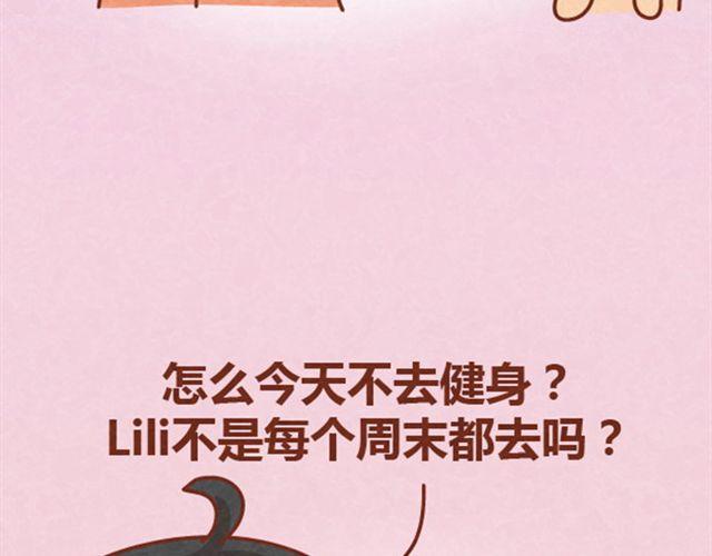 第8话 阿橙失恋居然是因为&hellip;&hellip;-第7话