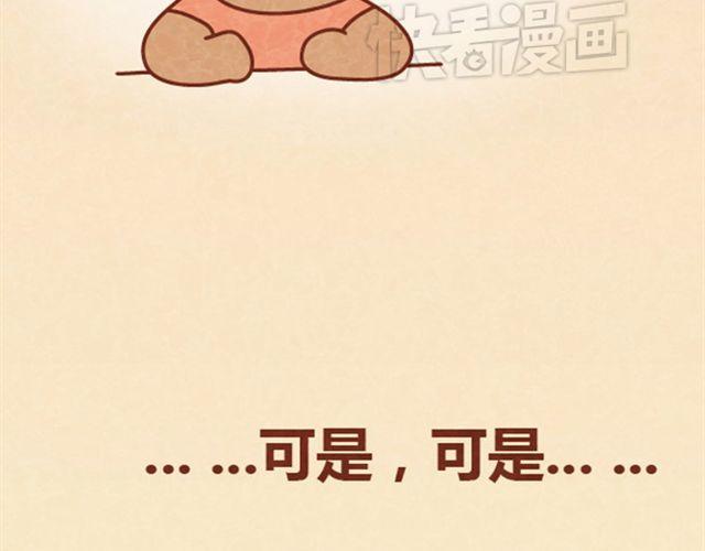 第8话 阿橙失恋居然是因为&hellip;&hellip;-第7话