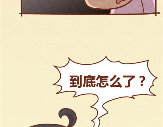 第8话 阿橙失恋居然是因为&hellip;&hellip;-第7话