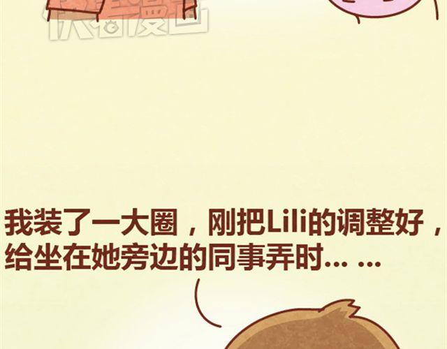 第8话 阿橙失恋居然是因为&hellip;&hellip;-第7话